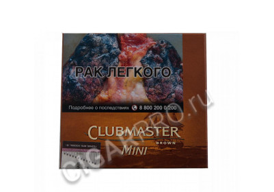 clubmaster mini brown цена