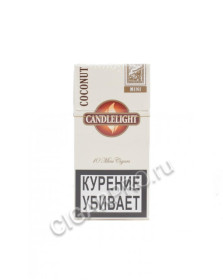 купить сигариллы candlelight mini coconut цена