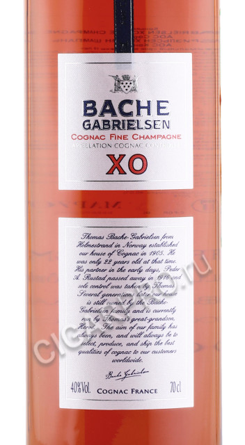 этикетка коньяк bache gabrielsen xo fine champagne 0.7л