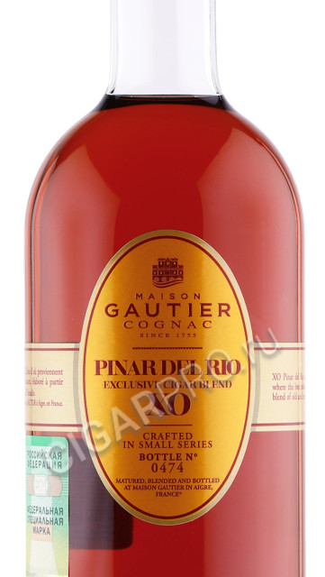 этикетка коньяк gautier xo pinar del rio 0.7л