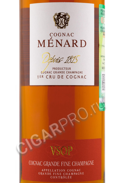 этикетка коньяк menard vsop 0.7л