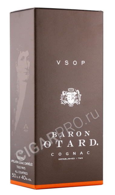 подарочная упаковка коньяк baron otard vsop 0.5л