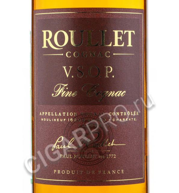 этикетка roullet vsop fine champagne