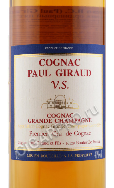 этикетка коньяк paul giraud vs grande champagne premier cru 0.7л