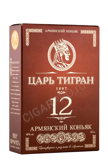 Подарочная коробка Коньяк Царь Тигран 12 лет 0.5л