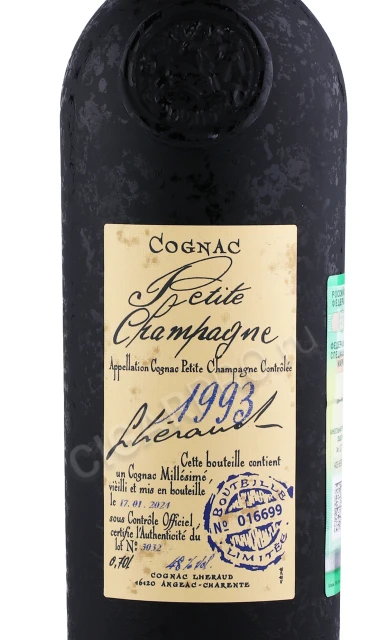 Этикетка Коньяк Леро Птит Шампань 1993 года 0.7л