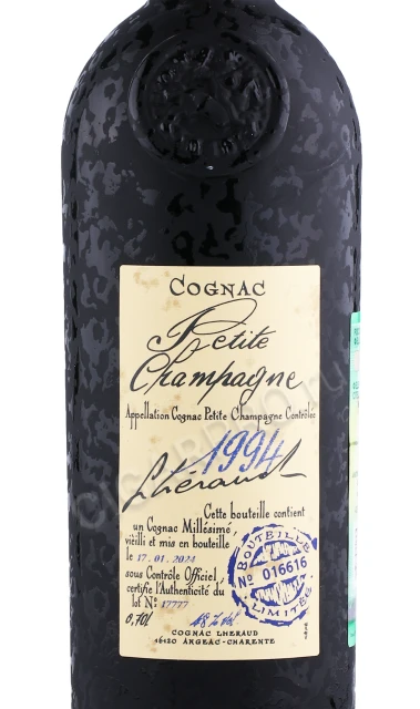 Этикетка Коньяк Леро Птит Шампань 1994 года 0.7л