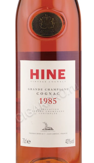 Этикетка Коньяк Хайн Гран Шампань 1985 года 0.7л