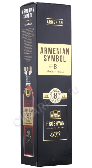 Подарочная коробка Коньяк Армянский Символ 8 лет 0.5л