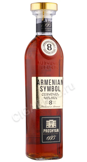 Коньяк Армянский Символ 8 лет 0.5л