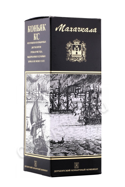 подарочная упаковка дербентский коньяк махачкала 15 лет 0.7л