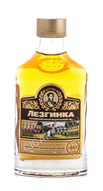 купить коньяк кв лезгинка 0.1 цена