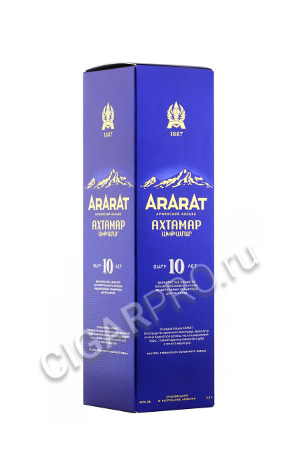подарочная упаковка ararat akhtamar 10 years 0.5л