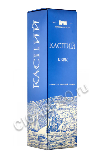 подарочная коробка дербентский коньяк каспий кввк 0.7л