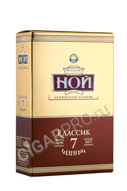 подарочная упаковка коньяк ной араспел 3 года 0.7л