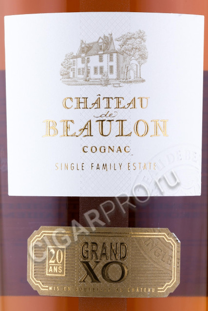 этикетка коньяк chateau de beaulon grande хо 0.7л