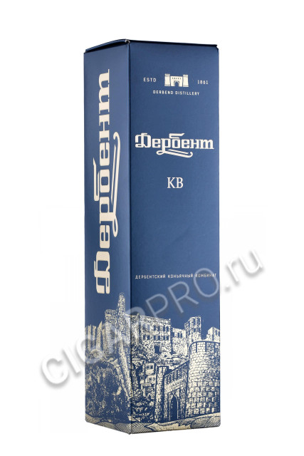 подарочная упаковка коньяк дербент кв 0.7л