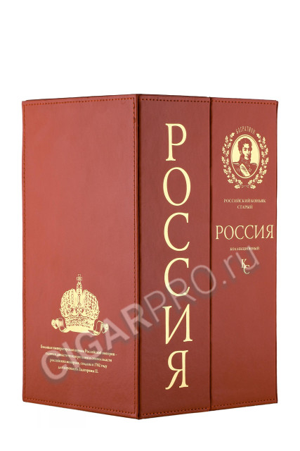 подарочная упаковка коньяк россия кс 0.7л