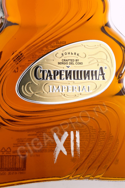 этикетка коньяк старейшина кс 12 лет 0.5л