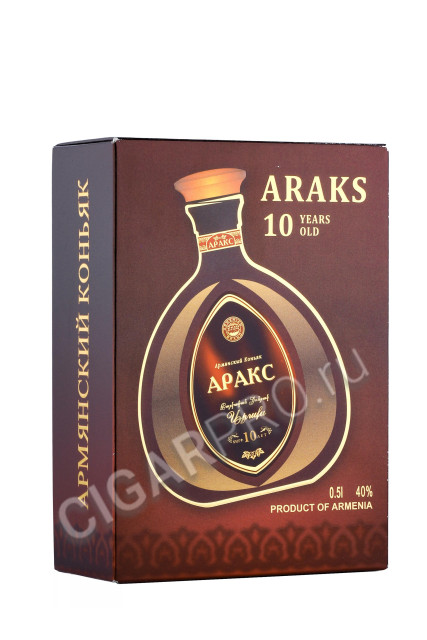 подарочная упаковка армянский коньяк araks 10 years 0.5л