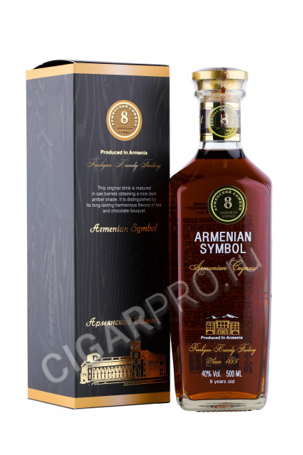 коньяк armenian symbol 8 years 0.5л