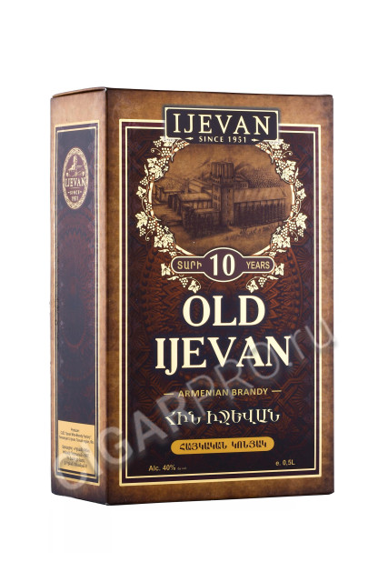 подарочная упаковка коньяк old ijevan 10 years 0.5л