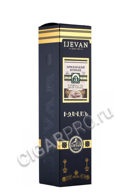 подарочная упаковка коньяк cognac ijevan 3 years 0.5л