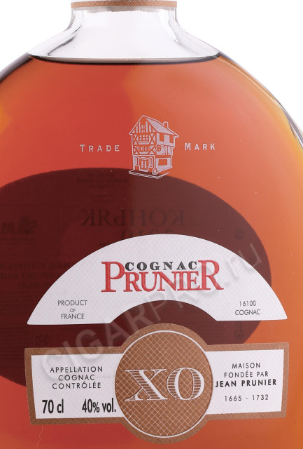 этикетка коньяк prunier xo 15 years 0.7л