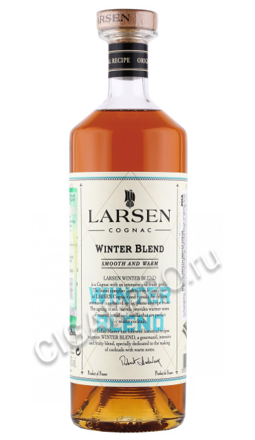 коньяк larsen winter 0.7л