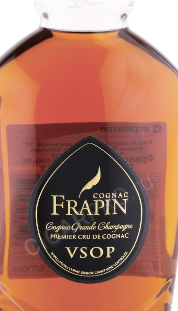 этикетка коньяк frapin vsop cuvee rare 0.7л