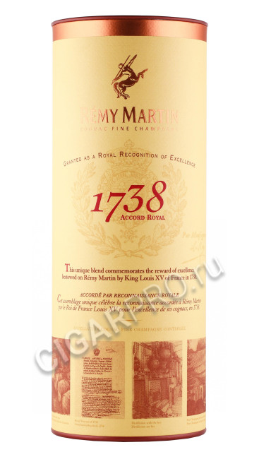 подарочная туба коньяк remy martin 1738 accord royal 0.7л