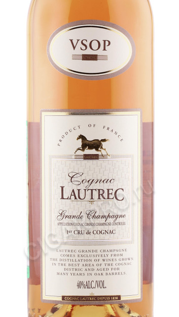 этикетка коньяк lautrec vsop 0.7л