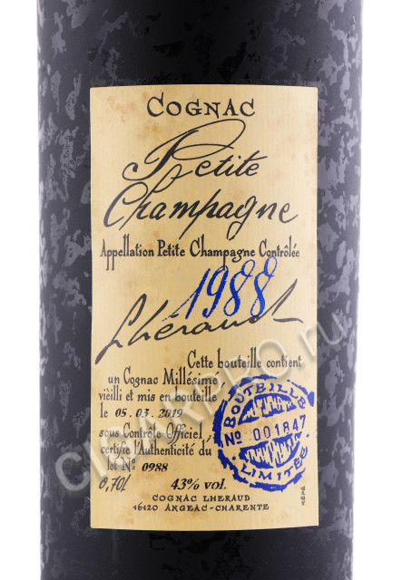 этикетка коньяк lheraud petite champagne 1988 years 0.7л