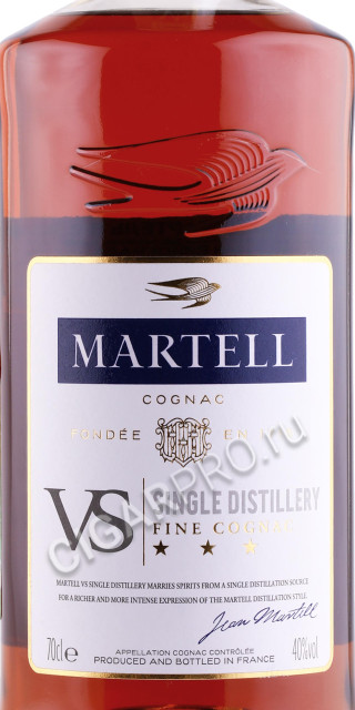 этикетка коньяк martell vs 0.7л