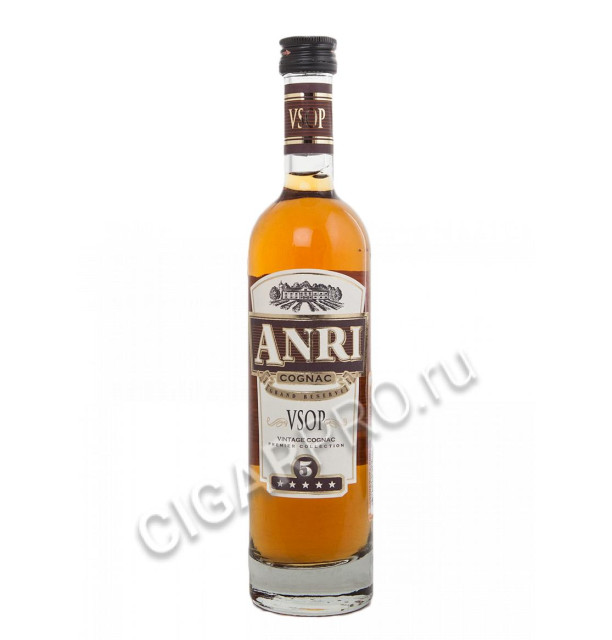 anri vsop 5 years купить коньяк анри всоп 5 лет цена