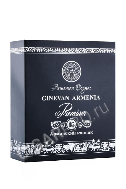 подарочная упаковка коньяк ginevan armenia premium 15 years 0.5л