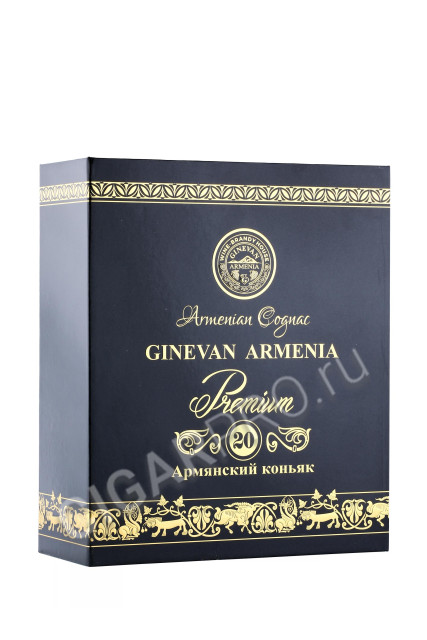 подарочная упаковка коньяк ginevan armenia premium 20 years 0.7л