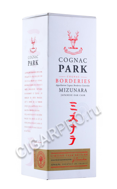 подарочная упаковка коньяк park mizunara borderies 0.7л