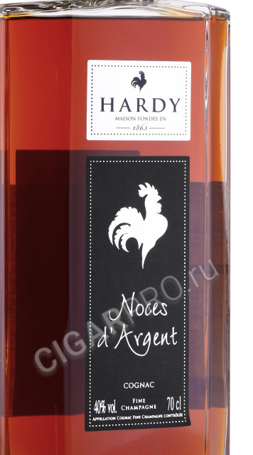 этикетка коньяк hardy noces d argent fine champagne 0.7л