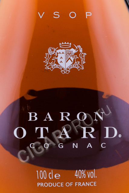 этикетка коньяк baron otard vsop 1л