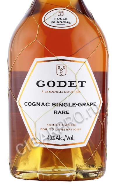 этикетка коньяк godet single grape rare folle blanche 10 years 0.7л