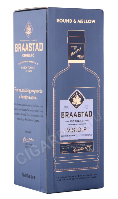 подарочная упаковка коньяк braastad vsop 0.7л