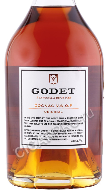 этикетка коньяк godet original vsop 0.7л