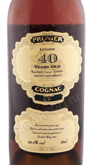 этикетка коньяк prunier grand champagne 40 years 0.7л