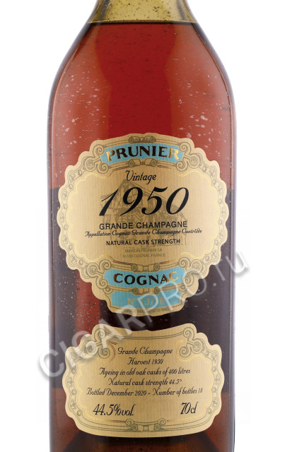 этикетка коньяк prunier grande champagne 1950 years 0.7л