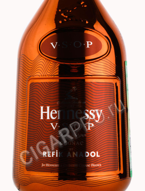 этикетка hennessy vsop limited edition by refik anadol