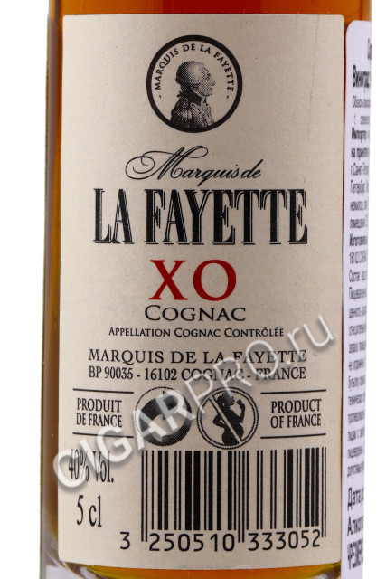 этикетка marcuis de la fayette xo 0.05л