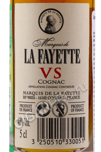 этикетка marcuis de la fayette vs 0.05л