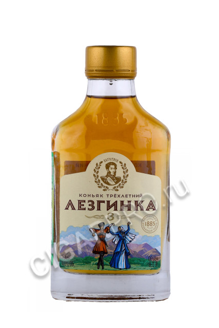 коньяк кизлярский лезгинка трехлетний 0.1л