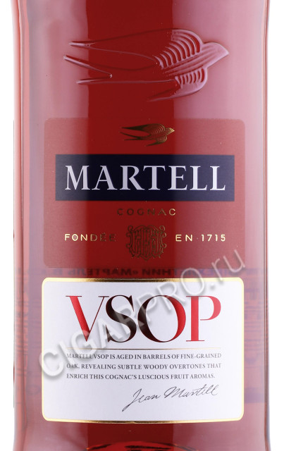 этикетка коньяк martell vsop 0.7л